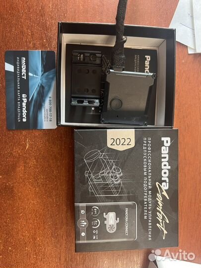 Pandora comfort