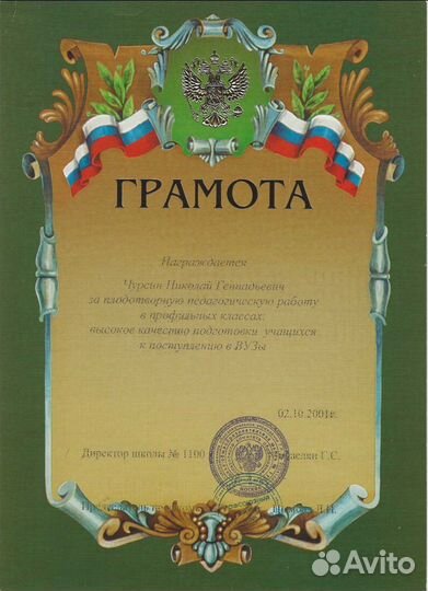 Репетитор по математике огэ и егэ онлайн