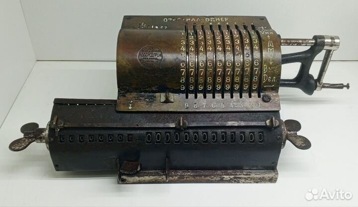 Старинный арифмометр однер
