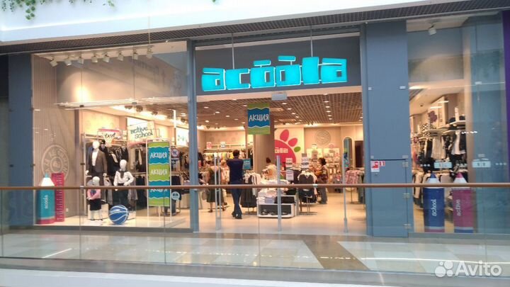 Продавец в ТЦ Радуга