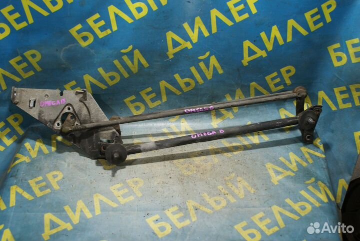 Трапеция дворников + моторчик Opel omega B
