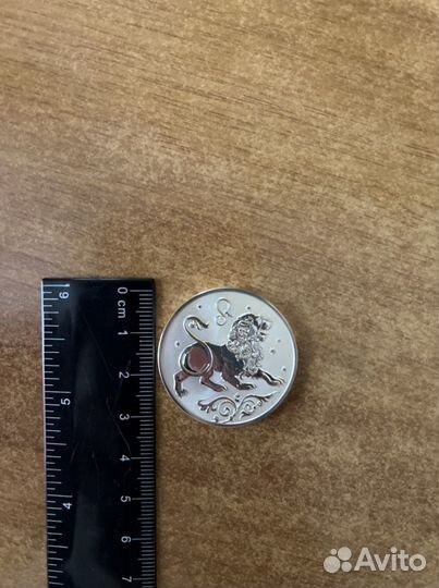 Серебряная монета Лев