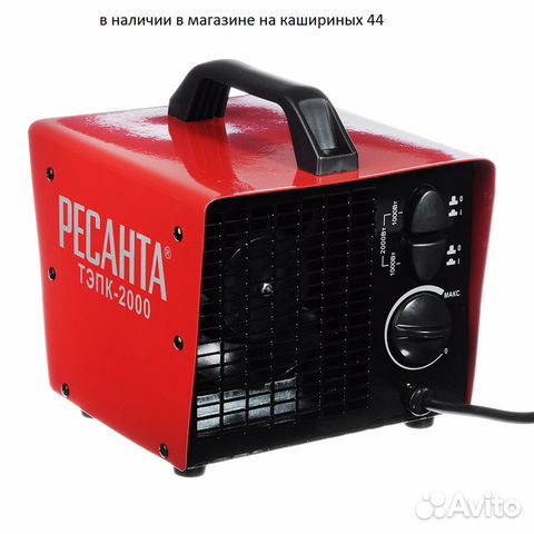 Тепловая электрическая пушка Ресанта тэпк-2000