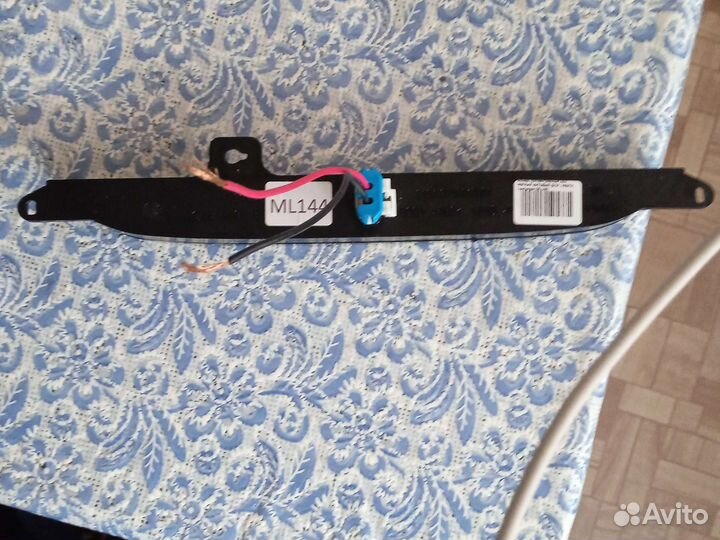 Противотуманный фонарь