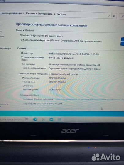 Ноутбук Aser N16c1 Арт«22472»