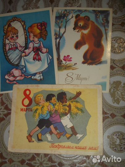 Открытки СССР