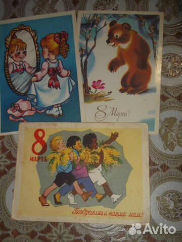 Открытки СССР