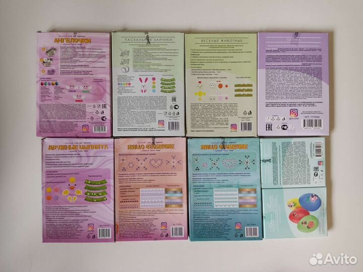 Пасхальные наборы для яиц всё в одном