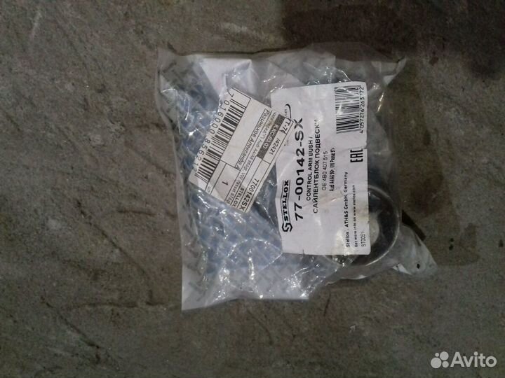 Ауди рулевая тяга