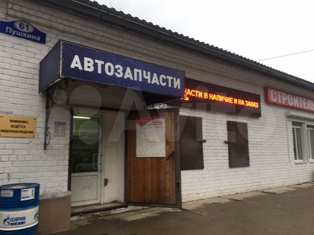 магазин с/х техники в ульяновске. пятый магазин учалы. драйвер магазин запчастей. автозапчасти 78. автомагазин запчастей ваз.