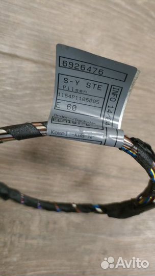 Проводка двери передняя левая Bmw 530 D E61 M57N