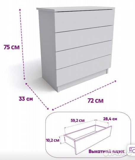 Продам новый Комод с крепким механизмом