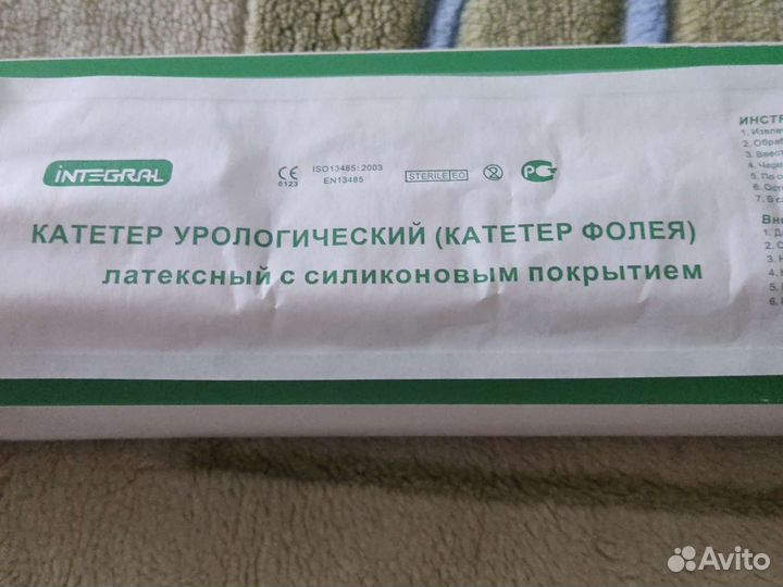 Катетер урологический