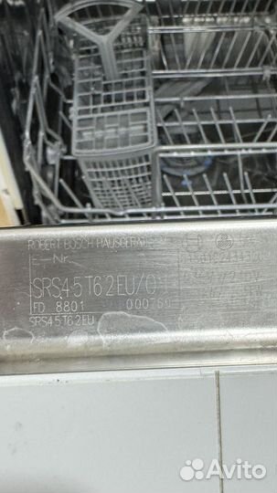 Посудомоечная машина Bosh srs 45 t6