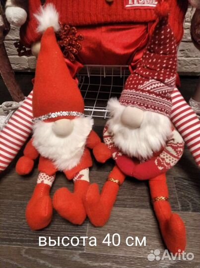 Новогодние гномы, декор, сувениры