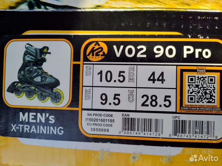 Ролики мужские K2 Vo2 90 Boa