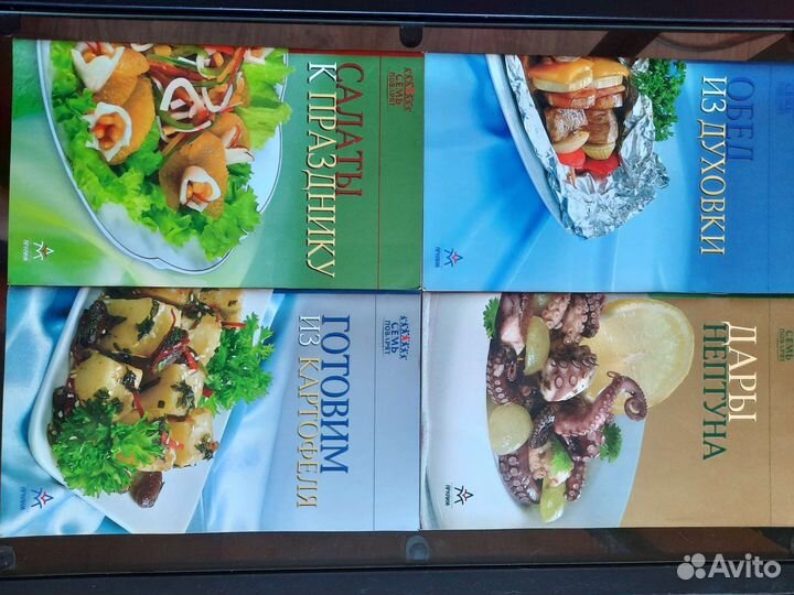 Книги по кулинарии