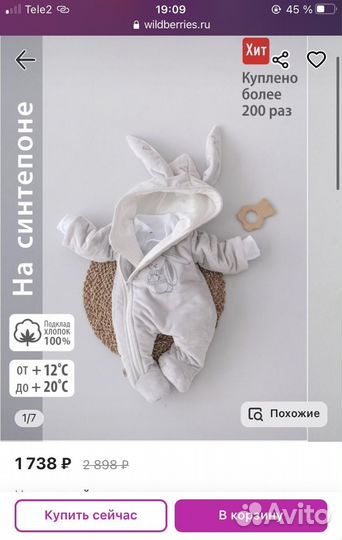 Комплект на выписку