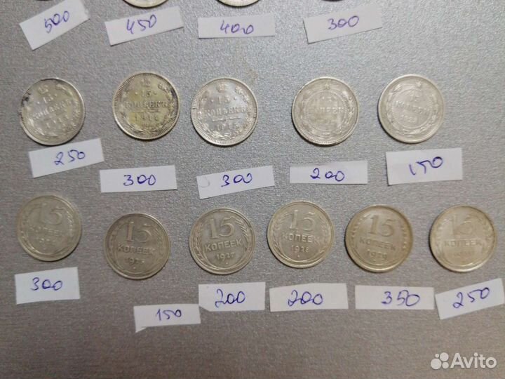 Билоны и погодовка