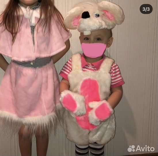 Детский Костюм