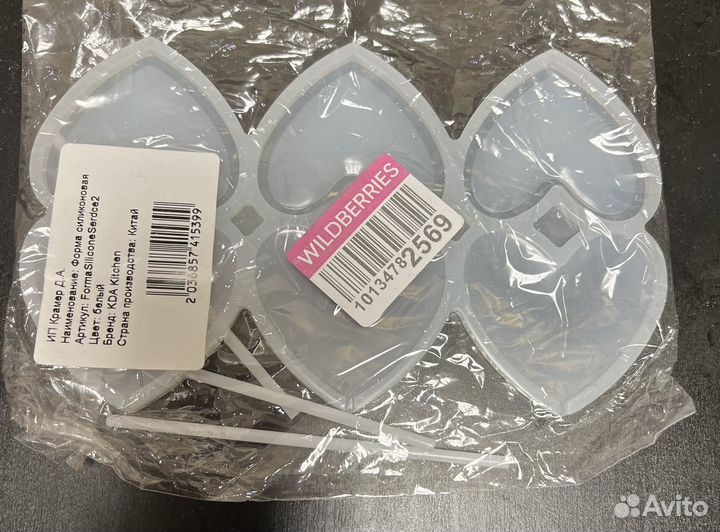 Форма для леденцов погремушек новая