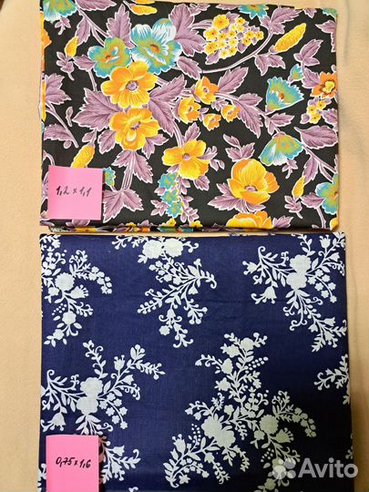 Отрез ткани