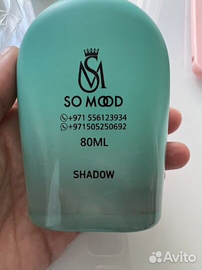 Парфюмированная вода So Mood (ОАЭ)