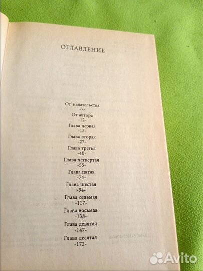 Мейерхольд Тёмный гений