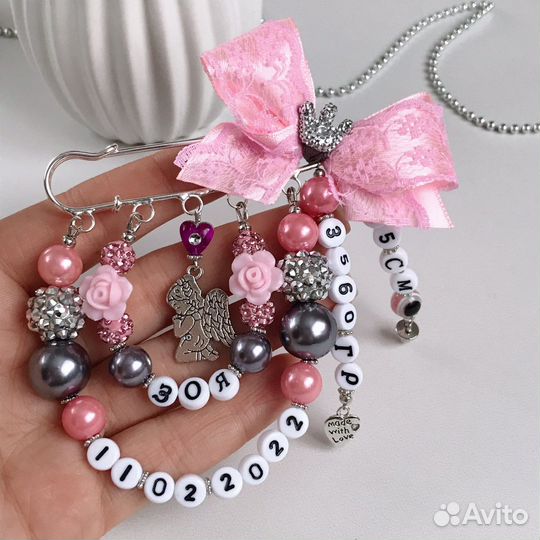 Именные булавки