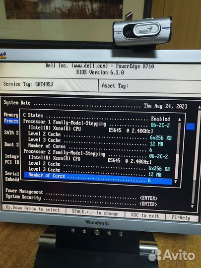 Сервер Dell PowerEdge R710