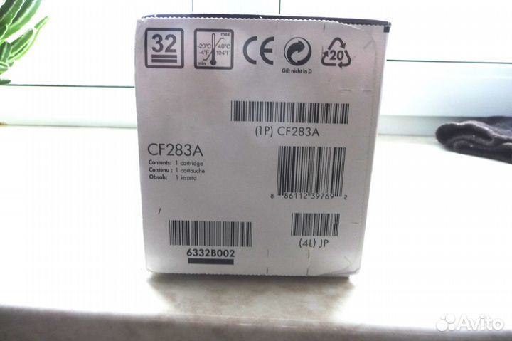 Картридж HP 83A (CF283A)