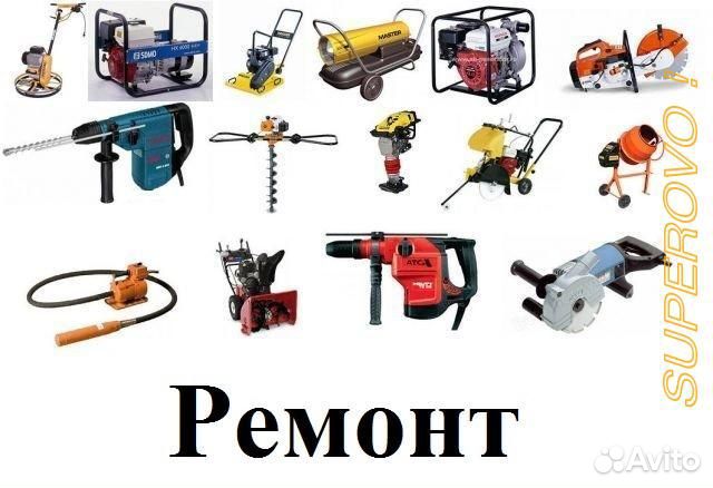 Прокат строительного оборудования и Бензотехники