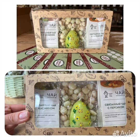 Подарочный Пасхальный набор