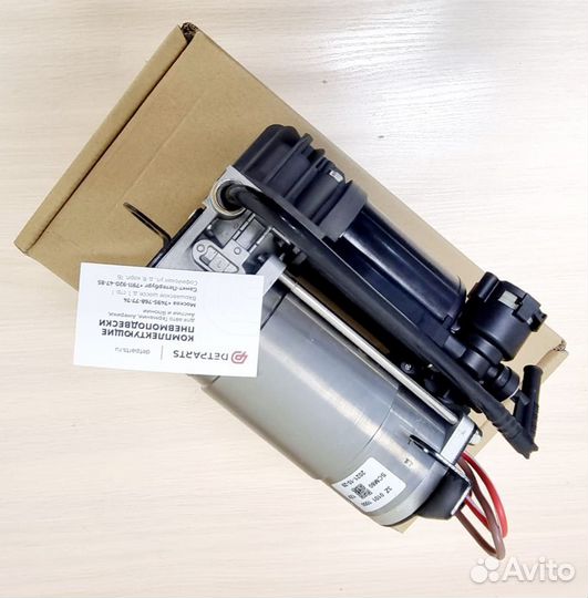 Компрессор Mercedes-Benz E-class W212 новый