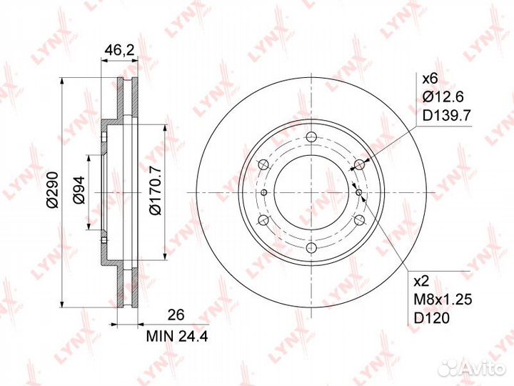 Диск тормозной перед BN1090 lynxauto