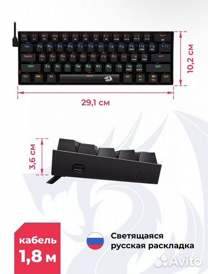 Механическая клавиатура 80