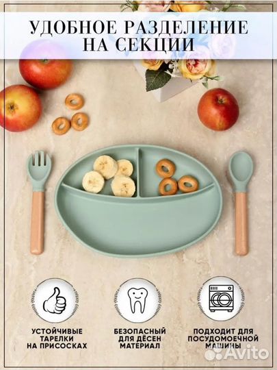 Набор детской посуды 5в1 силиконовый Hilsa