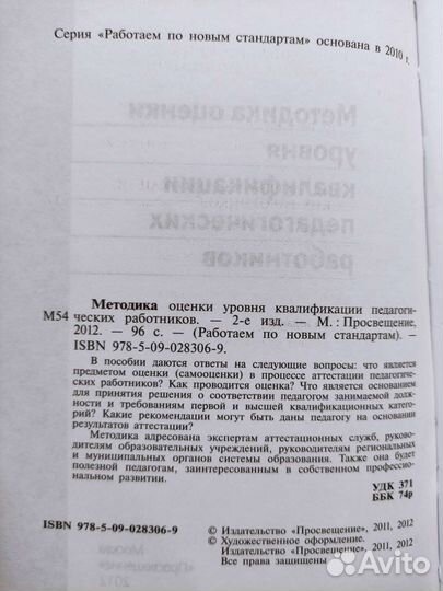 Кауфман Happy English домашние работы поурочные