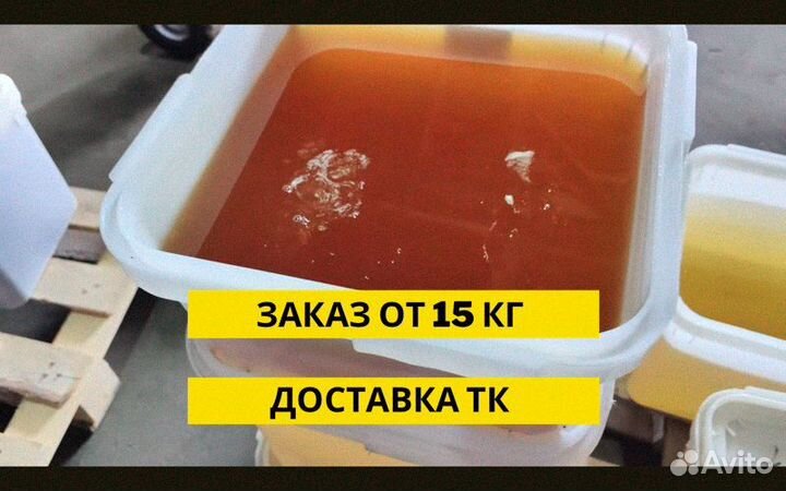 Натуральный мед от производителя