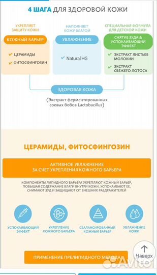 Детский набор по уходу