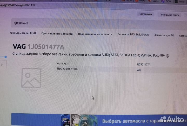 Ступица задняя в сборе Audi, wf, seat, skoda