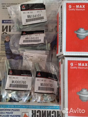 Запчасти для сход развала mitsubishi