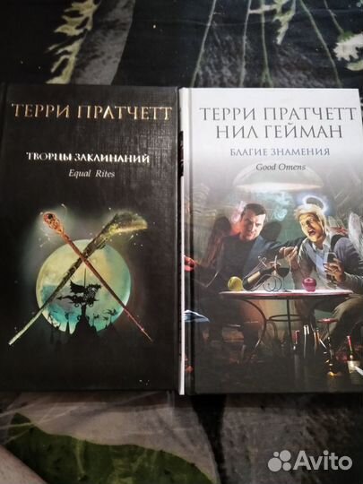 Книги. Художественная литература