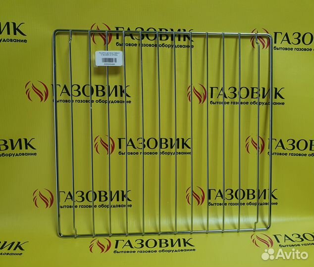 Решетка духовки Гефест 300,3100,3200,3300,3500