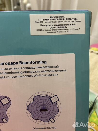 Wifi роутер 3g 4g модем