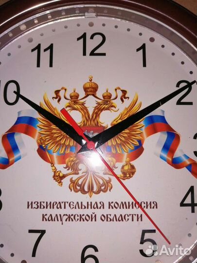 Часы настенные