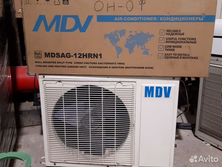 Кондиционер 12