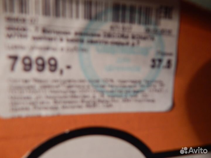 Новые зимние ботинки 