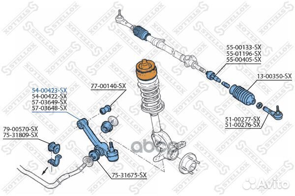 54-00423-SX рычаг левый Ford Sierra 2WD 82-93