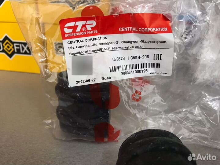 Втулки стабилизатора хендай солярис